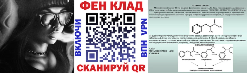 АМФЕТАМИН VHQ  Купить закладки  Рудня 