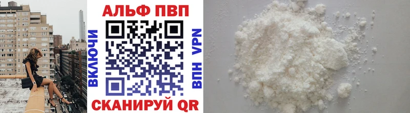 Alpha-PVP СК  Купить закладки  Рудня 