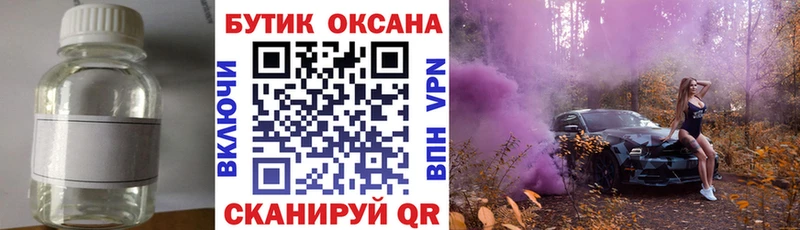 Купить где  Рудня  Бутират буратино 