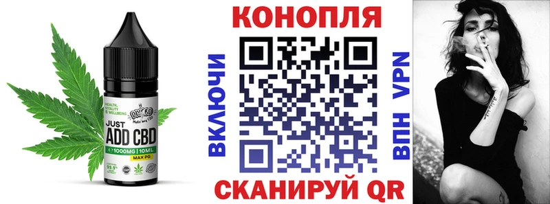 Cannafood конопля Рудня