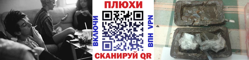 Купить закладки  Рудня  ГАШ Ice-O-Lator 