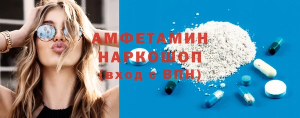 гашиш Ессентукская