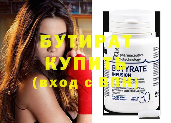 бошки Тольятти