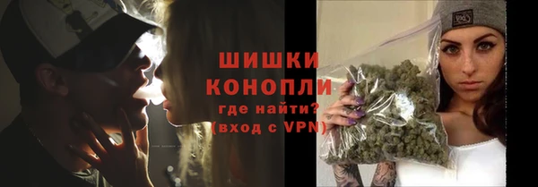 кокаин Новосибирск