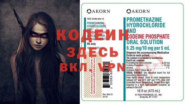 ALPHA PVP Барнаул