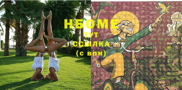 ALPHA PVP Барнаул