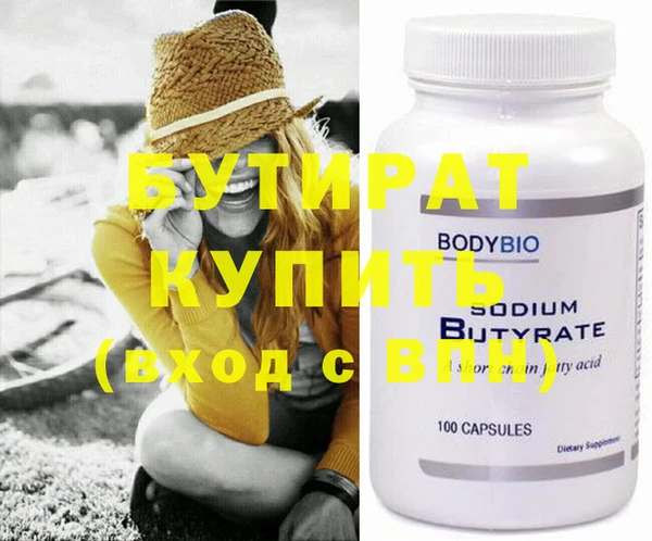 мдма Санкт-Петербург