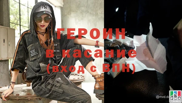 ALPHA PVP Барнаул