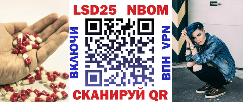 LSD-25 экстази ecstasy  Купить где  Рудня 