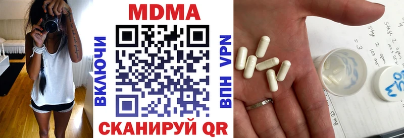 MDMA Molly  Купить закладки  Рудня 