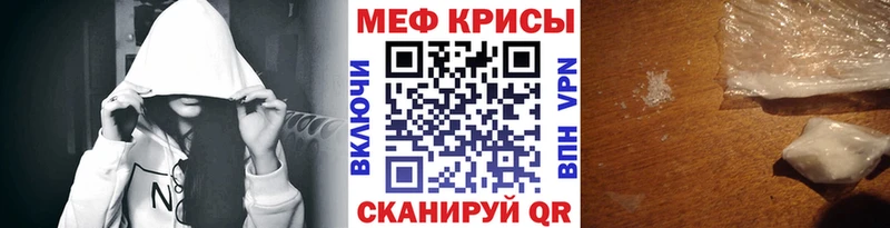 МЕФ мука  Купить где  Рудня