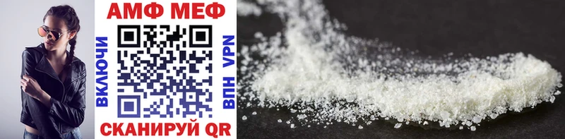 Купить  Рудня  МЕТАМФЕТАМИН кристалл 