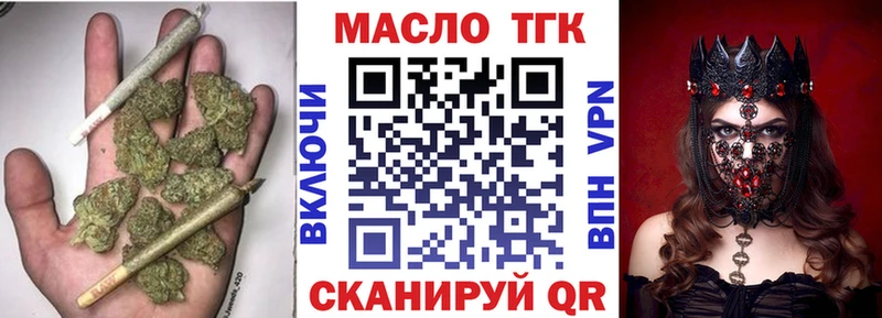 Купить где  Рудня  ТГК Wax